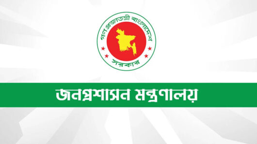 প্রধানমন্ত্রীর কার্যালয়ের সচিবসহ ৩ সচিবকে প্রত্যাহার করে প্রজ্ঞাপন