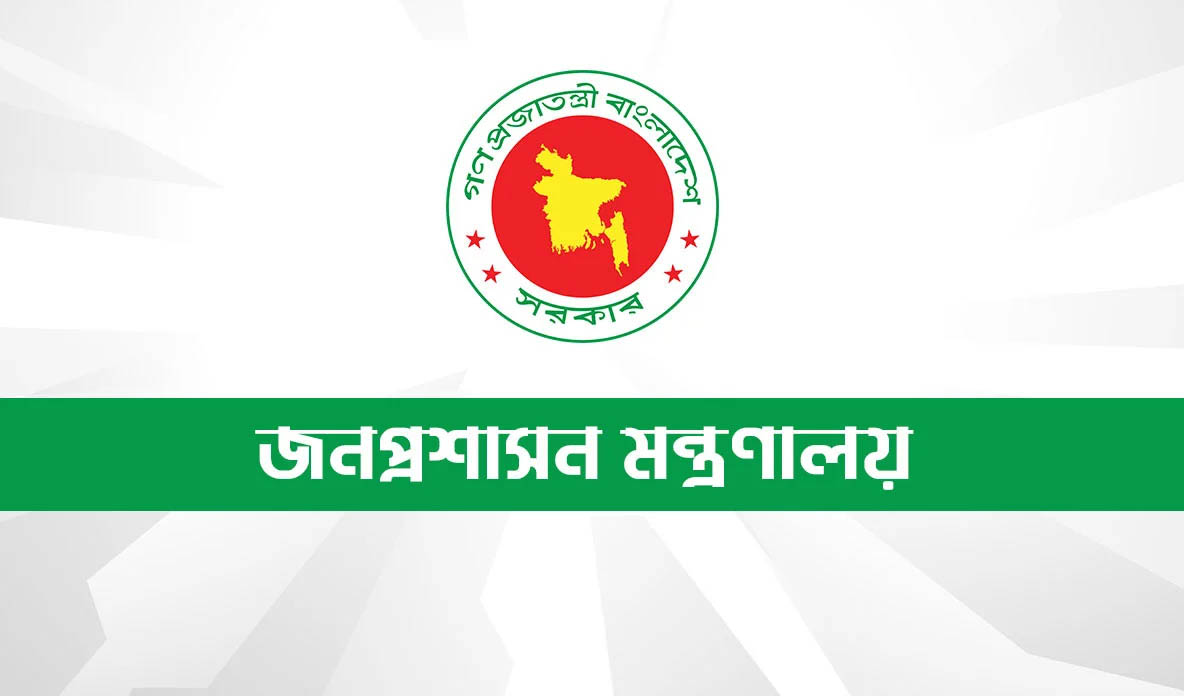 প্রধানমন্ত্রীর কার্যালয়ের সচিবসহ ৩ সচিবকে প্রত্যাহার করে প্রজ্ঞাপন