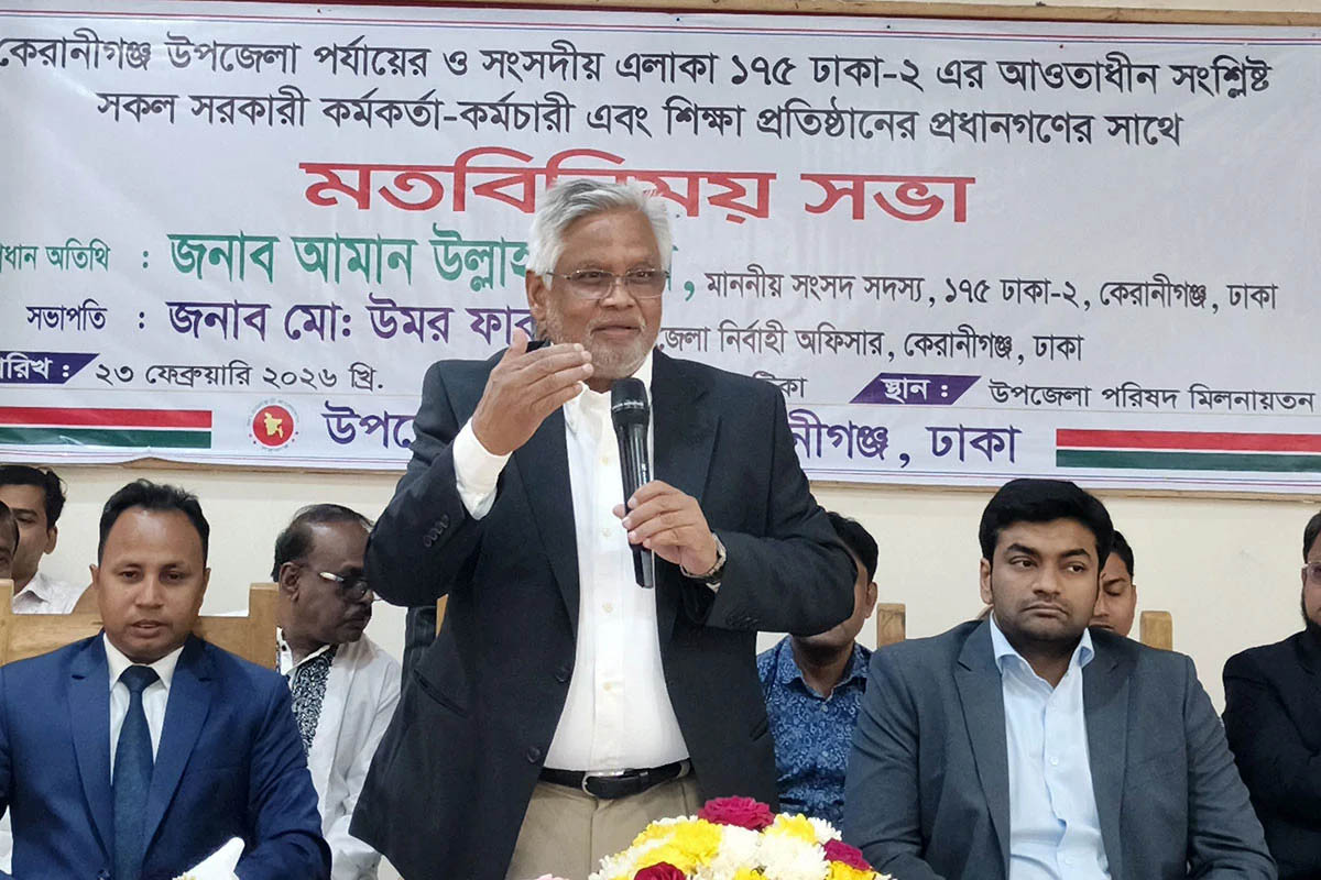 সুষ্ঠু ভোটেই প্রতিষ্ঠিত হয়েছে জনগণের সরকার: আমানউল্লাহ আমান