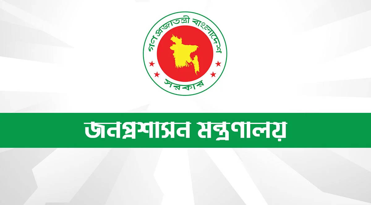 ৯ সচিবের চুক্তিভিত্তিক নিয়োগ বাতিল