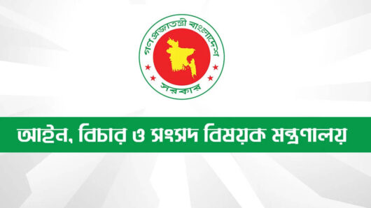 সকাল ৯টার মধ্যে অফিসে প্রবেশের নির্দেশ, বিনা অনুমতিতে বাইরে নয়
