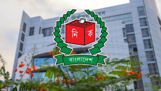 ১১২ উপজেলা-থানা নির্বাচন কর্মকর্তা বদলি