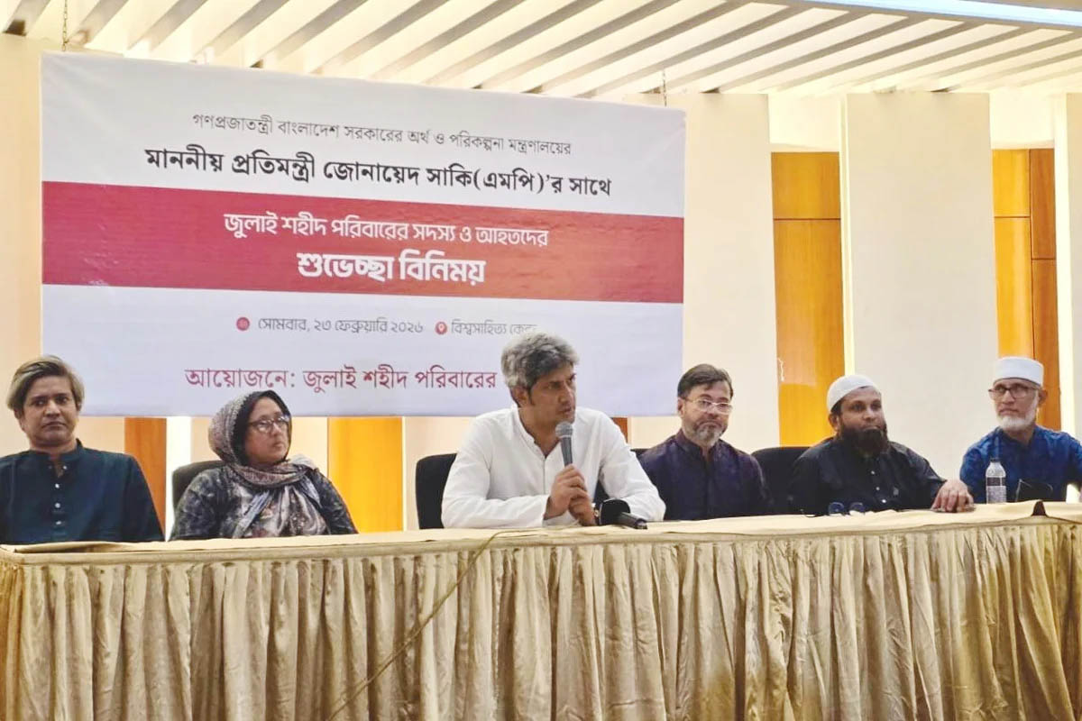 ‘জুলাইয়ের বৈষম্যহীন বাংলাদেশ গড়ার স্বপ্নকে আঁকড়ে ধরেই এগোতে হবে’