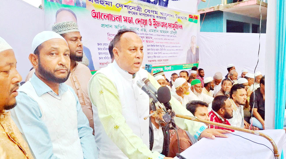 গোলাপগঞ্জ-বিয়ানীবাজারকে সুখি-সমৃদ্ধ করতে সবার সহযোগিতা প্রয়োজন : এমপি এমরান