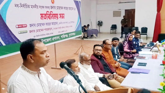 শান্তিগঞ্জে নবনির্বাচিত সংসদ সদস্য কয়ছর আহমেদের মতবিনিময় সভা অনুষ্ঠিত