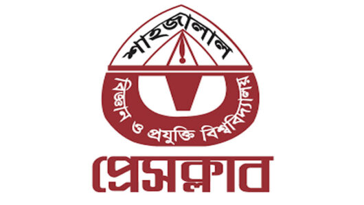 শাবি প্রেসক্লাবের নতুন সভাপতি নোমান, সাধারণ সম্পাদক নুর আলম