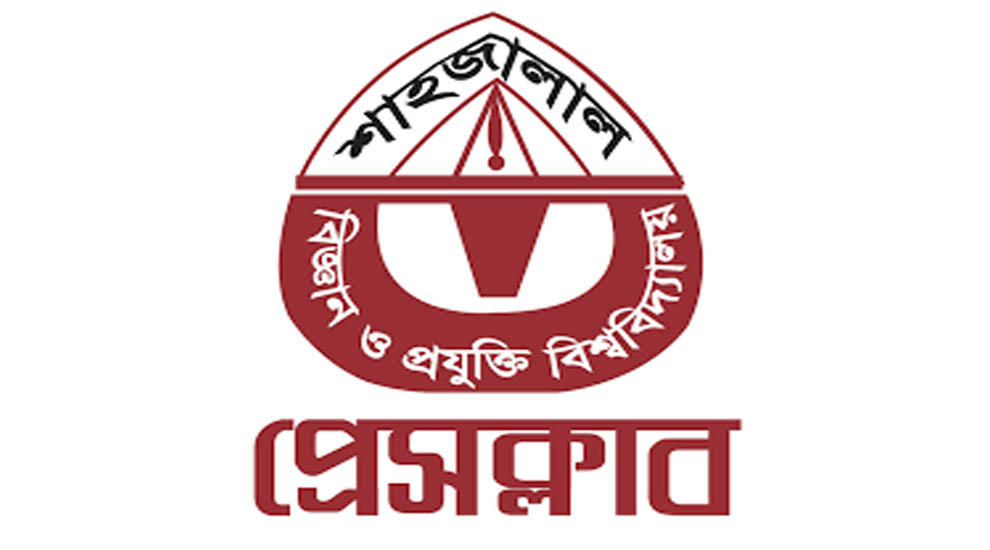 শাবি প্রেসক্লাবের নতুন সভাপতি নোমান, সাধারণ সম্পাদক নুর আলম