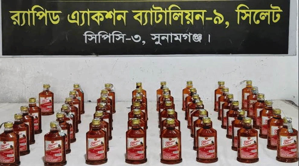 সুনামগঞ্জে অ*ভি*যা*ন চালিয়ে যা উদ্ধার করলো র‌্যাব