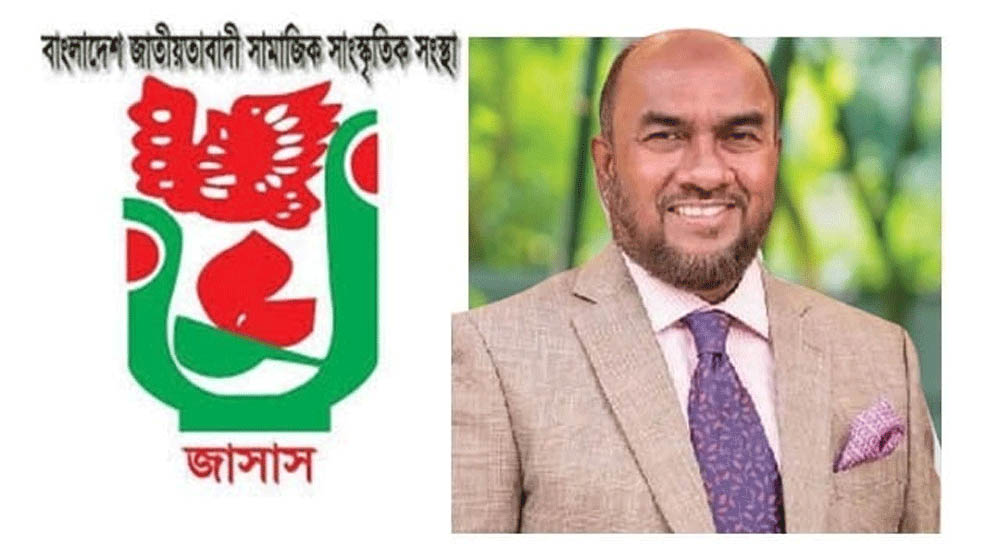 সিলেট সিটি কর্পোরেশনের নব মনোনীত প্রশাসক আব্দুল কাইয়ুম চৌধুরীকে জেলা জাসাসের অভিনন্দন