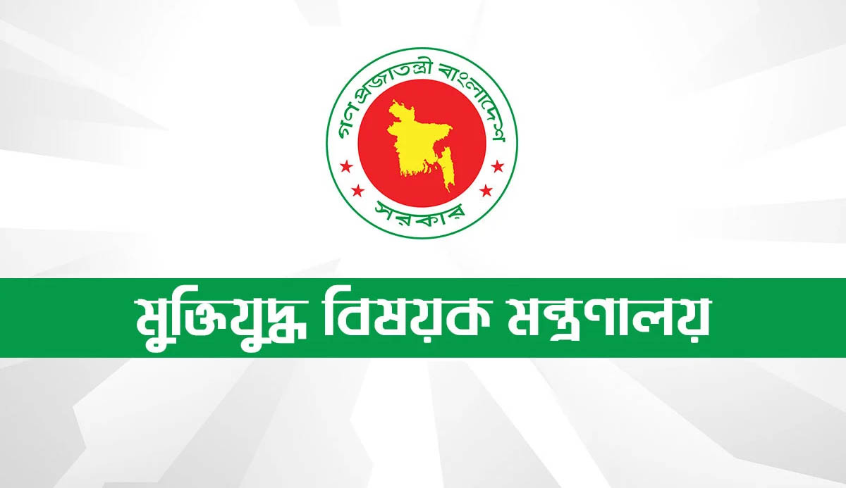 তিন ক্যাটাগরিতে আরও ৭১৩ জুলাইযোদ্ধার গেজেট প্রকাশ