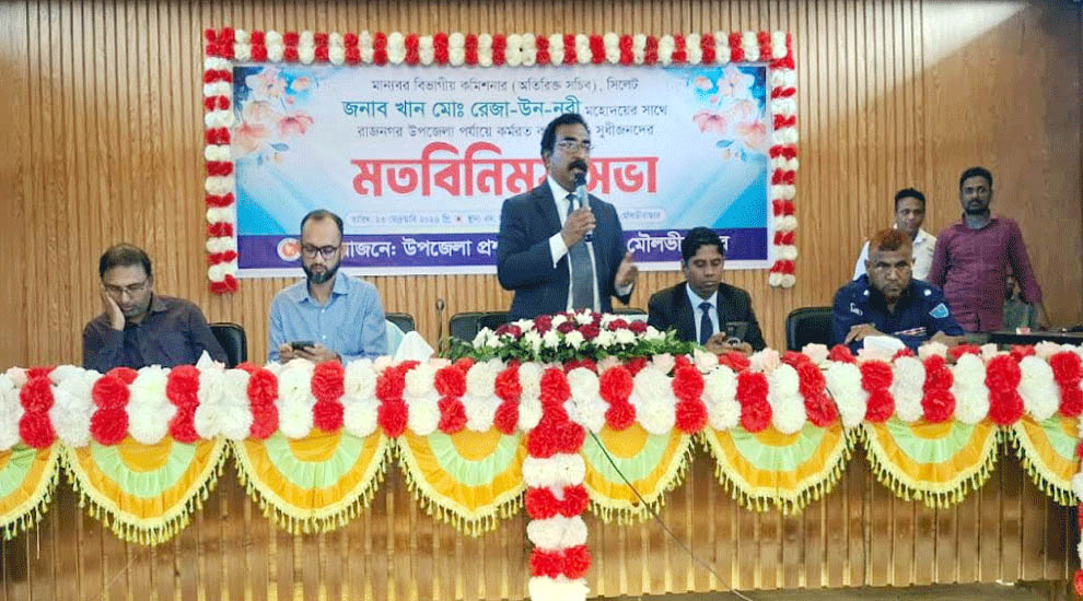 ‘শতভাগ দূ*র্নী*তি মুক্ত দেশ গড়ার জন্য আমরা কাজ করে যাচ্ছি’