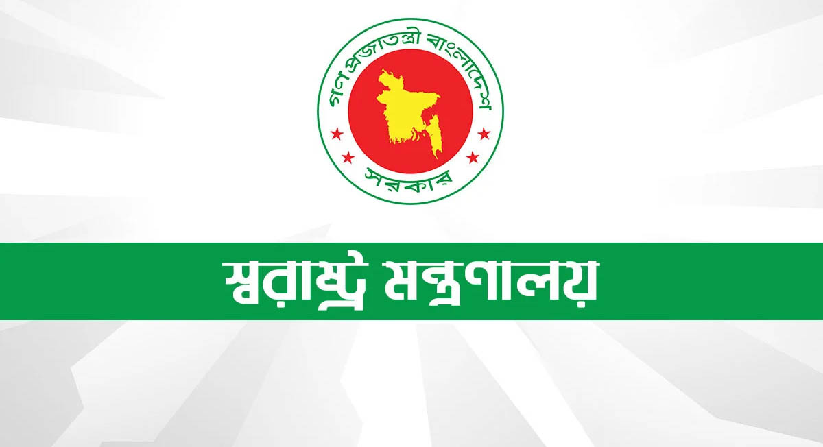 হয়রানিমূলক ১০০৬টি মামলা প্রত্যাহারের অনুমোদন