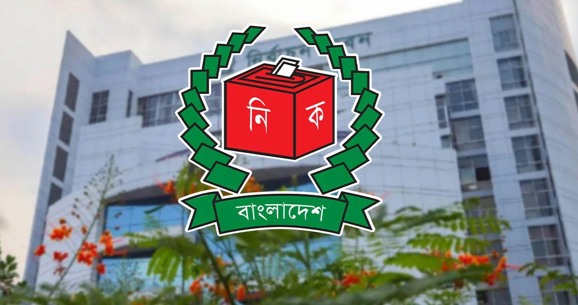 ১৬ ও ১৭ বছর বয়সীদের এনআইডি নিবন্ধনের ঘোষণা ইসির