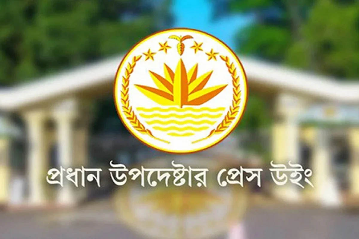 ইনকিলাব মঞ্চের নেতাকর্মী-পুলিশের সংঘর্ষ: অন্তর্বর্তী সরকারের বিবৃতি