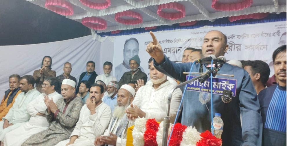 এমরান চৌধুরীকে জয়ী করার আহ্বান: কাইয়ুম চৌধুরী