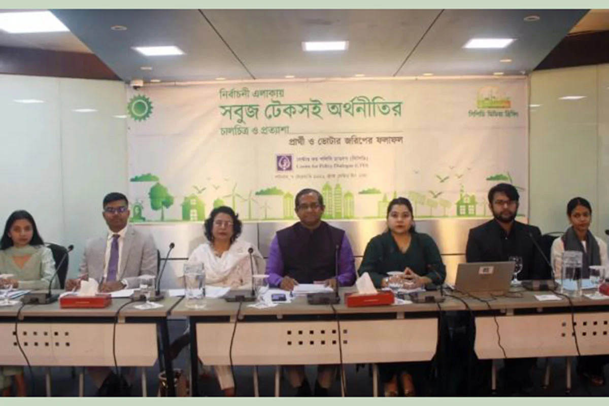 রাস্তা, কালভার্ট ও কর্মসংস্থান- উন্নয়ন বলতে এসবই মনে করেন ৭৭ শতাংশ ভোটার: সিপিডি