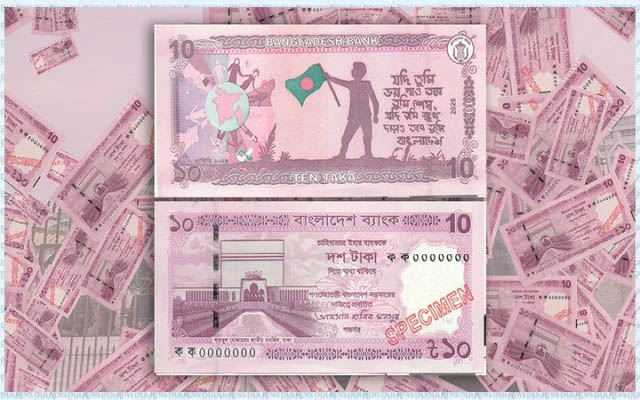নতুন নোট ছাড়ছে বাংলাদেশ ব্যাংক
