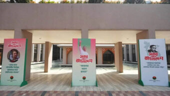 তত্ত্বাবধায়ক সরকার, দ্বিকক্ষীয় সংসদসহ বিএনপির ইশতেহারে ৩৫ প্রস্তাবনা