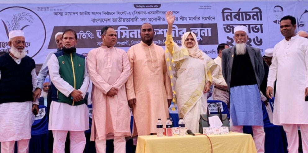 ইলিয়াস আলীকে মনে ধারণ করে লুনাকে জয়ী করার আহ্বান: কাইয়ুম চৌধুরীর