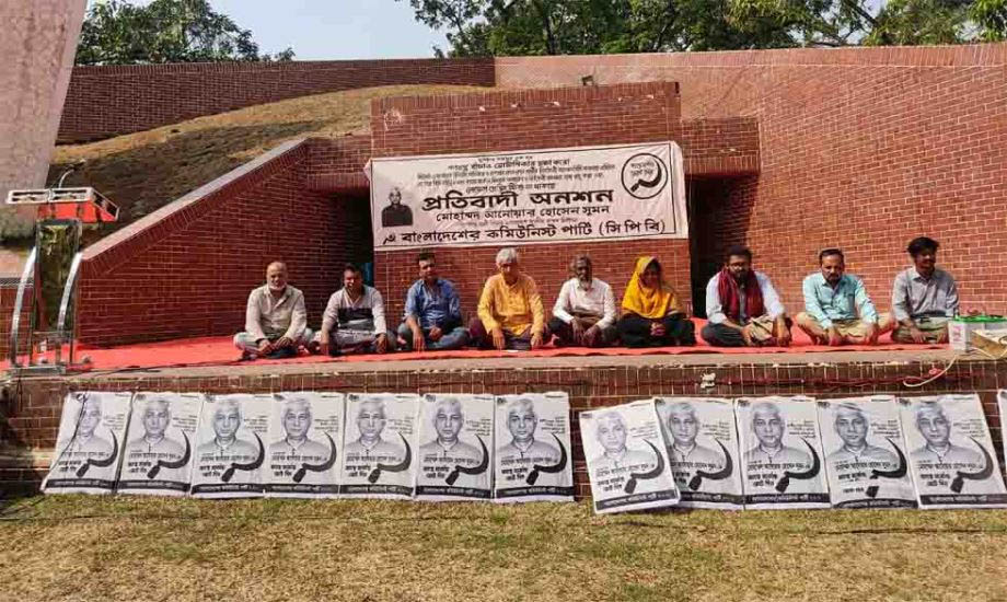 অনশনে সিলেট-১ আসনের সিপিবি প্রার্থী সুমন