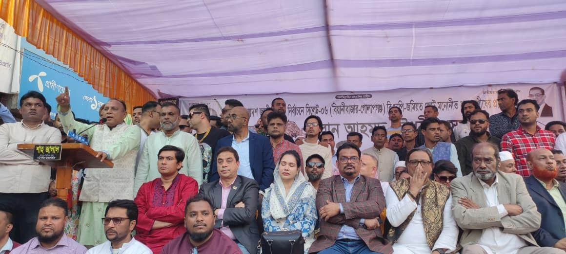 ধানের শীষের মুহুর্মুহু স্লোগানে কাঁপলো বিয়ানীবাজার এমরান চৌধুরীর পক্ষ ‘গণজোয়ার’