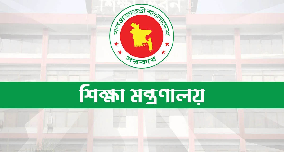 মাদ্রাসা এমপিওভুক্তির আবেদন স্থগিত, নতুন তথ্য জানাল মন্ত্রণালয়