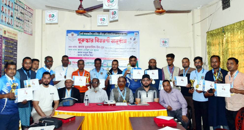 বিশ্বনাথে প্রেসক্লাবের ৪র্থ অভ্যন্তরীণ বার্ষিক ক্রীড়া প্রতিযোগীতার পুরস্কার বিতরণ