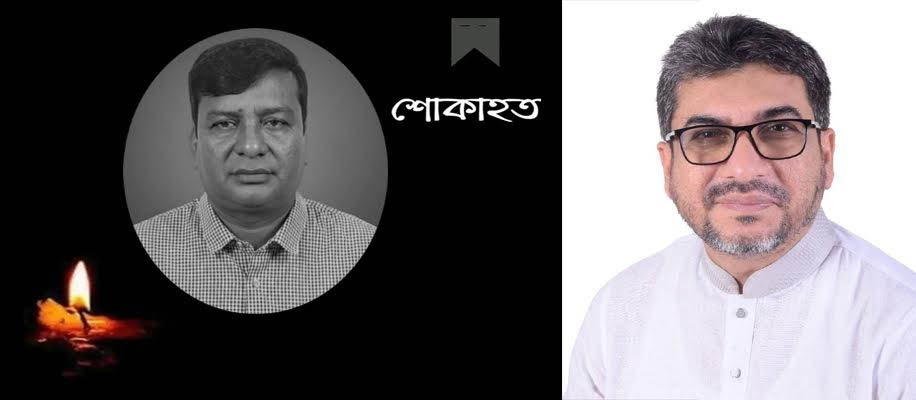 সুহেল চৌধুরীর মৃত্যুতে মিফতাহ্ সিদ্দিকীর শোক প্রকাশ