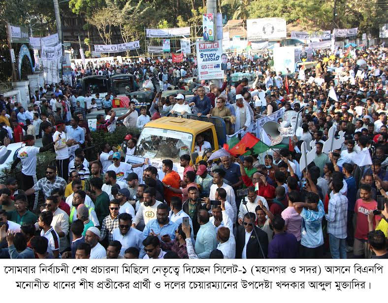 ক্ষমতা চাইতে আসিনি, আপনাদের পাশে থাকতে এসেছি: খন্দকার মুক্তাদির