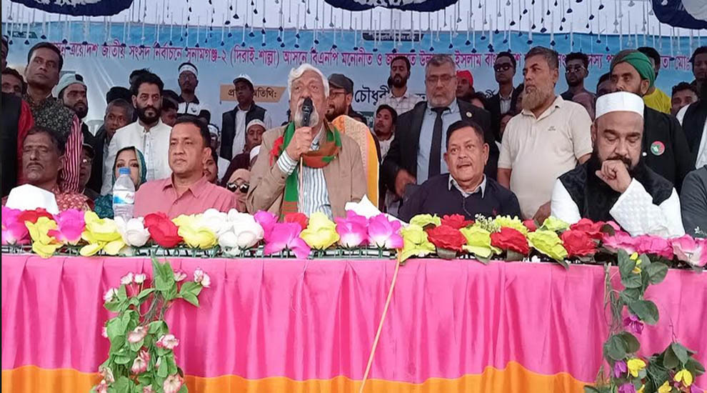 স্বাধীনতা সার্বভৌমত্বকে টিকিয়ে রাখতে ধানের শীষে ভোট দেওয়ার অনুরোধ করছি-নাছির উদ্দিন চৌধুরী