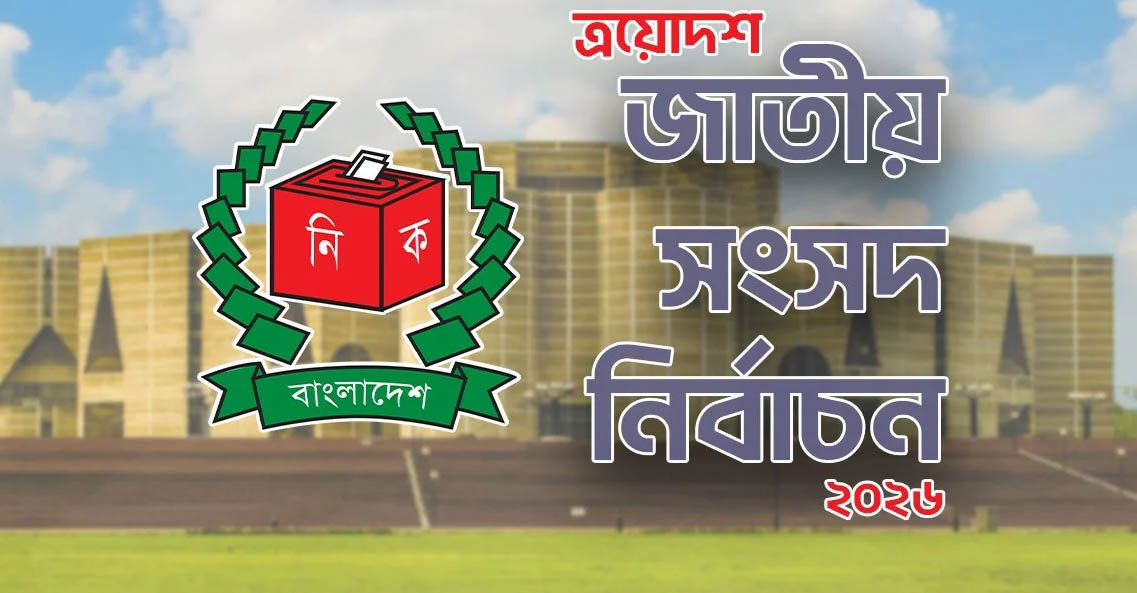 সিদ্ধান্ত বদল, ভোটকেন্দ্রে মোবাইল ফোন নিতে পারবেন ভোটাররা