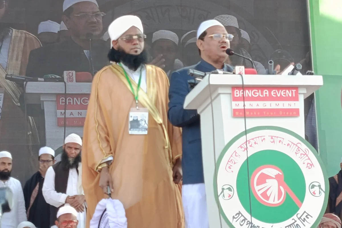 শরিয়াহভিত্তিক রাষ্ট্র পরিচালনার মূলনীতি থেকে সরে গেছে জামায়াত : চরমোনাই পীর