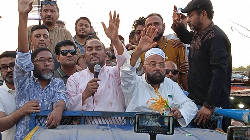 ফেঞ্চুগঞ্জে ধানের শীষের মিছিলে গণজোয়ার