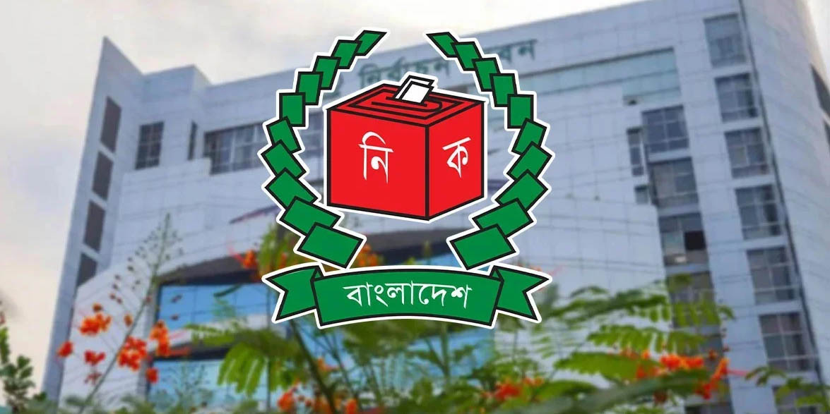 নির্বাচন ঘিরে আজ মাঠে নামছেন ৬৫৫ জুডিশিয়াল ম্যাজিস্ট্রেট