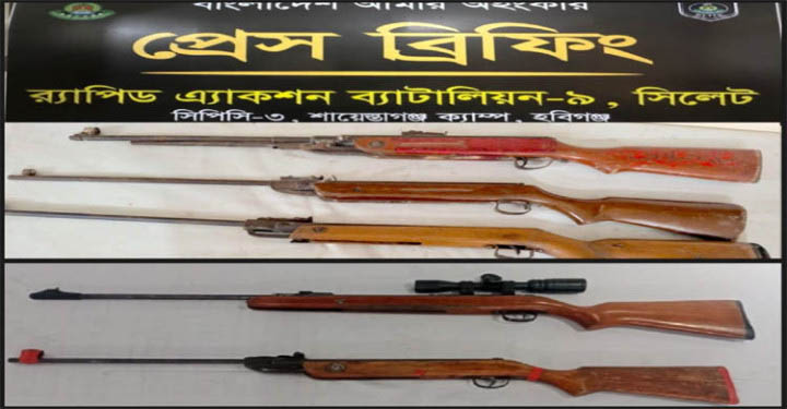 র‌্যাবের অভিযানে উদ্ধার আরও ৫ এয়ারগান