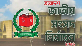সিলেট-৬: নিশ্ছিদ্র নিরাপত্তায় থাকবে সবকটি ভোটকেন্দ্র