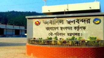 নির্বাচন উপলক্ষে ৫ দিন বন্ধ তামাবিল স্থলবন্দর