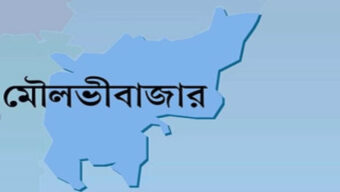মৌলভীবাজার-৪: কমলগঞ্জে নজরদারিতে প্রযুক্তির ব্যবহার