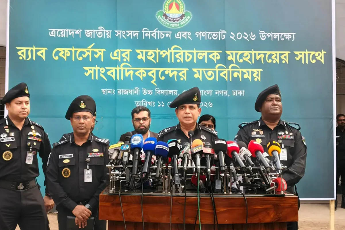 ভোটকেন্দ্রে না শ ক তা র চেষ্টা করলে সর্বোচ্চ ক ঠো র ব্যবস্থা: র‍্যাব ডিজি