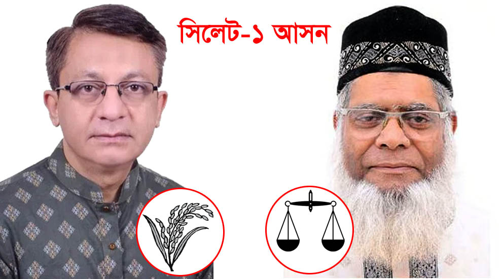 সিলেট-১ আসন: ৫ কেন্দ্রের ফলাফলে এগিয়ে মুক্তাদির