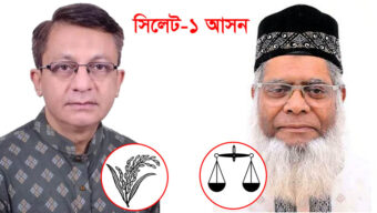 সিলেট-১ আসন: ৭০ কেন্দ্রের ফলাফলে ১৭ হাজার ভোটে এগিয়ে মুক্তাদির