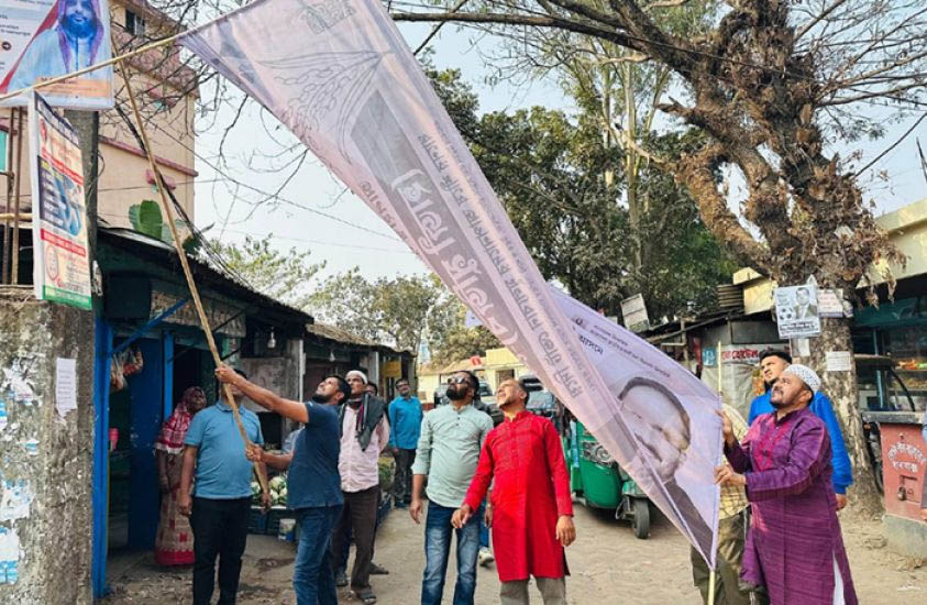 ব্যানার ফেস্টুন অপসারণ করলেন নির্বাচিত এমপি মুজিবুর রহমান