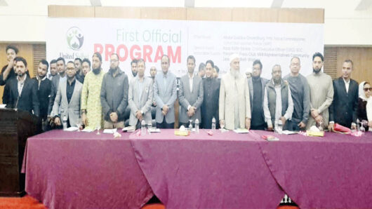 সিলেটে যাত্রা শুরু করলো ‘ইউনাইটেড সিলেট’