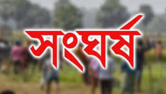 হবিগঞ্জে ফের ফুটবল খেলা নিয়ে সং*ঘ*র্ষ, আ হ ত ২৫