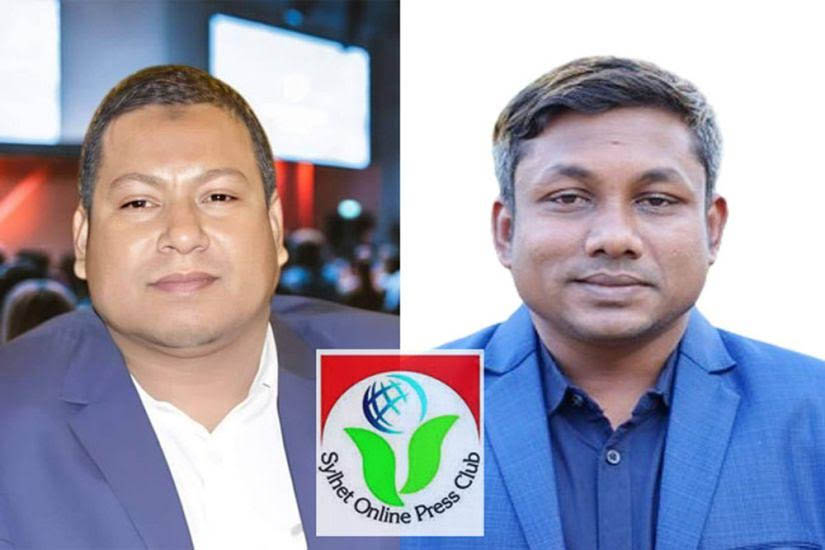সিলেট অনলাইন প্রেসক্লাবের নির্বচন সম্পন্ন,সভাপতি গোলজার, সম্পাদক সাইফুর