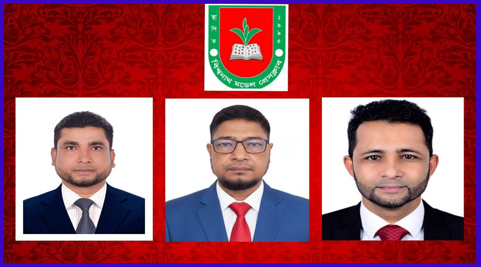 বিশ্বনাথ মডেল প্রেসক্লাবের কমিটি গঠন