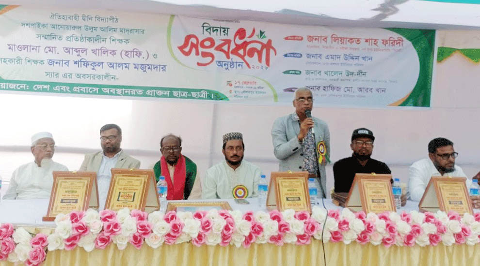 শিক্ষকরা নৈতিকতা ও মানবিকতার পথপ্রদর্শক : লিয়াকত শাহ ফরিদী