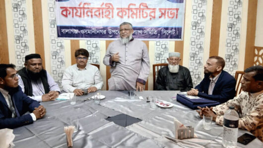 বালাগঞ্জ-ওসমানীনগর কল্যাণ সমিতির উদ্যোগে এমএজি ওসমানীর ৪২তম মৃ ত্যু বার্ষিকী পালিত