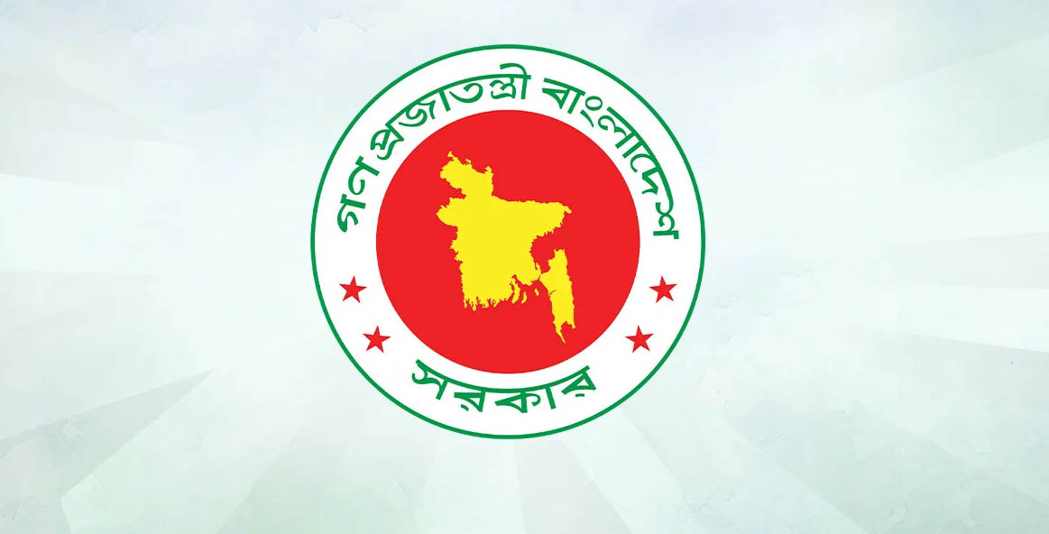 অন্তর্বর্তী সরকার ভেঙে দিয়ে গেজেট প্রকাশ