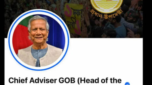 বন্ধ হলো ‘চিফ অ্যাডভাইজার’ ফেসবুক পেজ